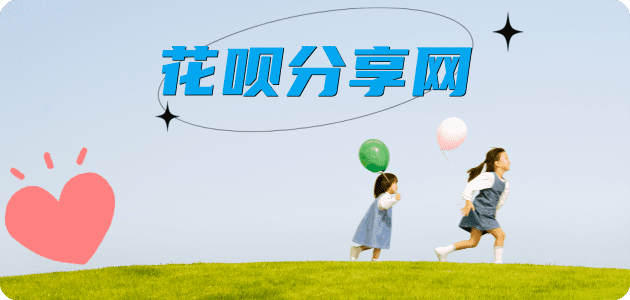 雅安信用卡商家平台☀️诚信信用卡24小时在线接单 - 取现信用卡